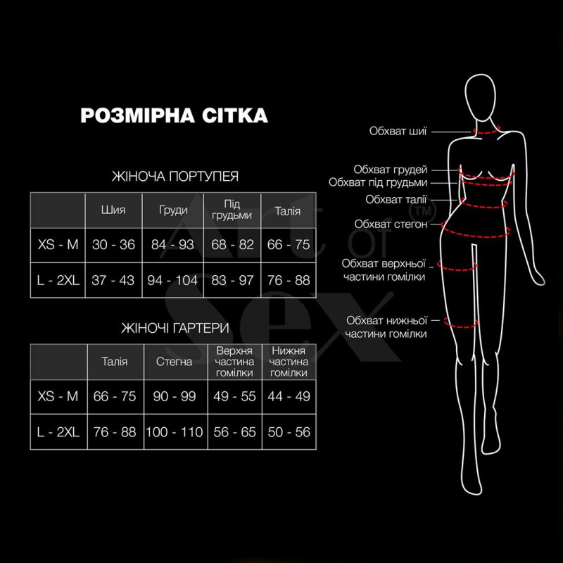 Портупея жіноча Art of Sex - Mirra