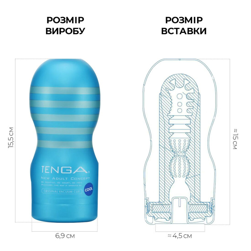Мастурбатор Tenga Deep Throat Cup Cool Edition Мастурбатор Tenga Deep Throat Cup Cool Edition