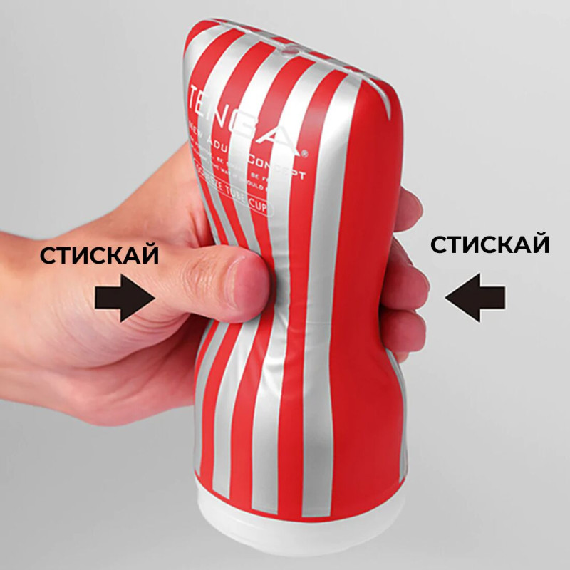 Мастурбатор Tenga Soft Case Cup Мастурбатор Tenga Soft Case Cup