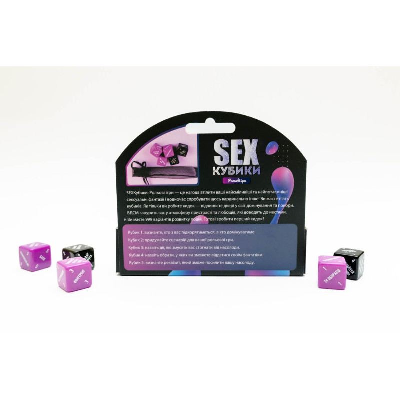 Гра кубики: Рольові ігри