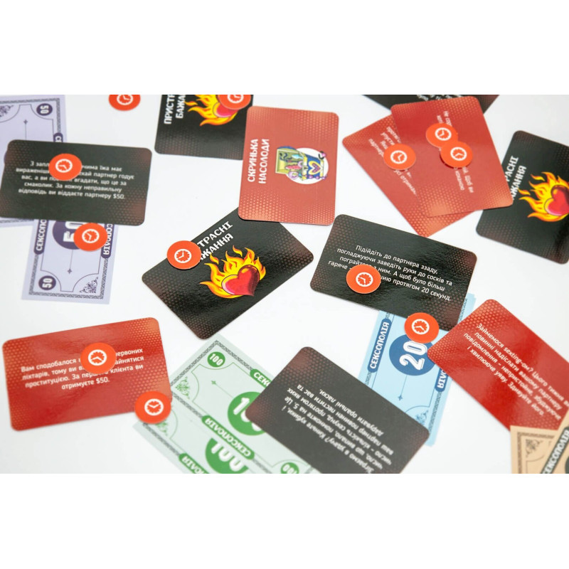 Еротична гра «Сексополія»