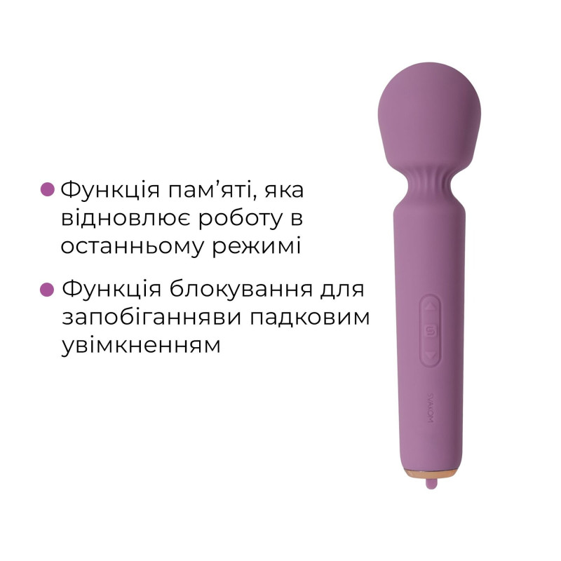 Інтерактивний мінівібромасажер Svakom Mini Emma Neo