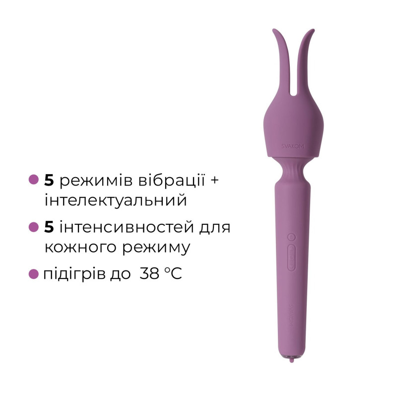 Смарт вибромассажер с подогревом Svakom Emma Neo 2 Смарт вибромассажер с подогревом Svakom Emma Neo 2