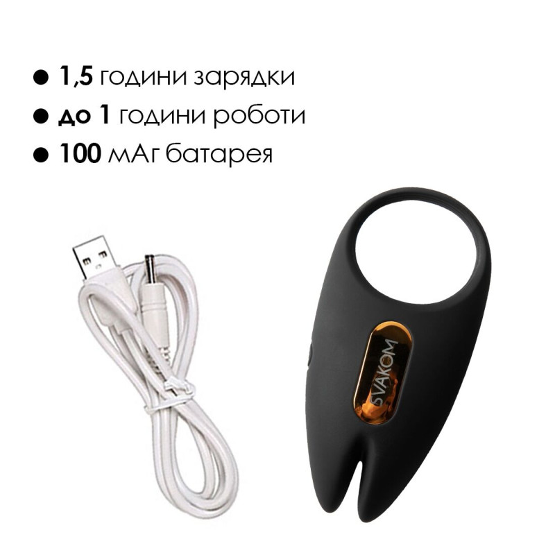 Эрекционное виброкольцо Svakom Winni 2