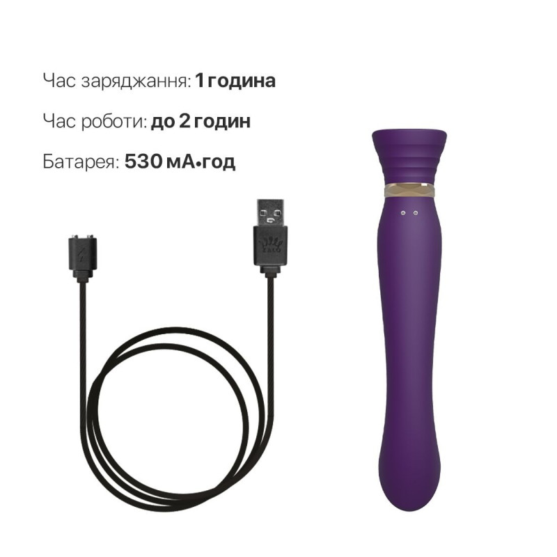 Смарт-вібратор 3в1 з підігрівом Zalo Queen