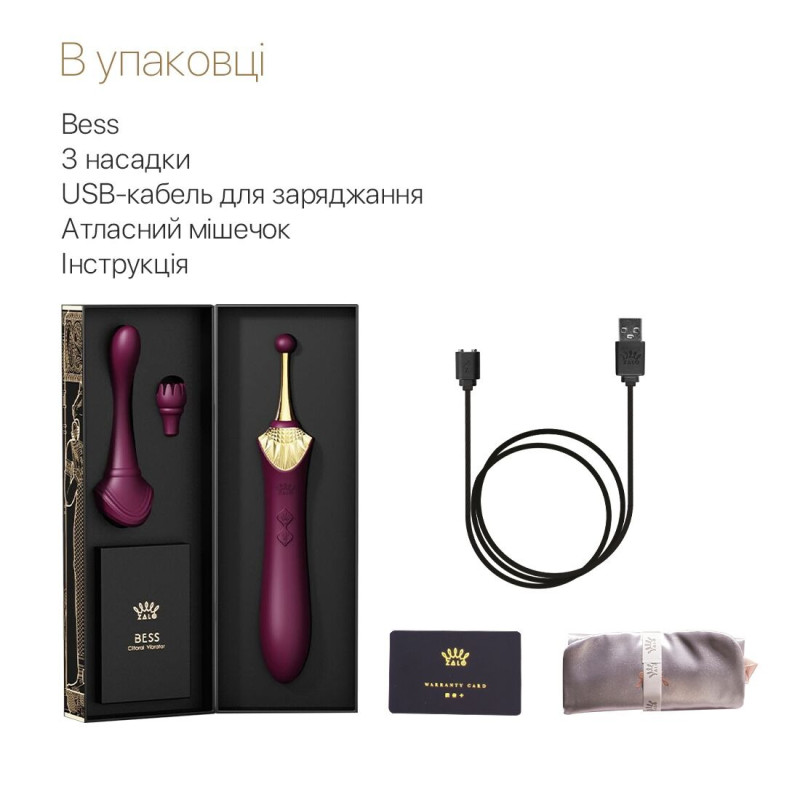 Вагінально-кліторальний вібратор 3 насадки  Zalo — Bess