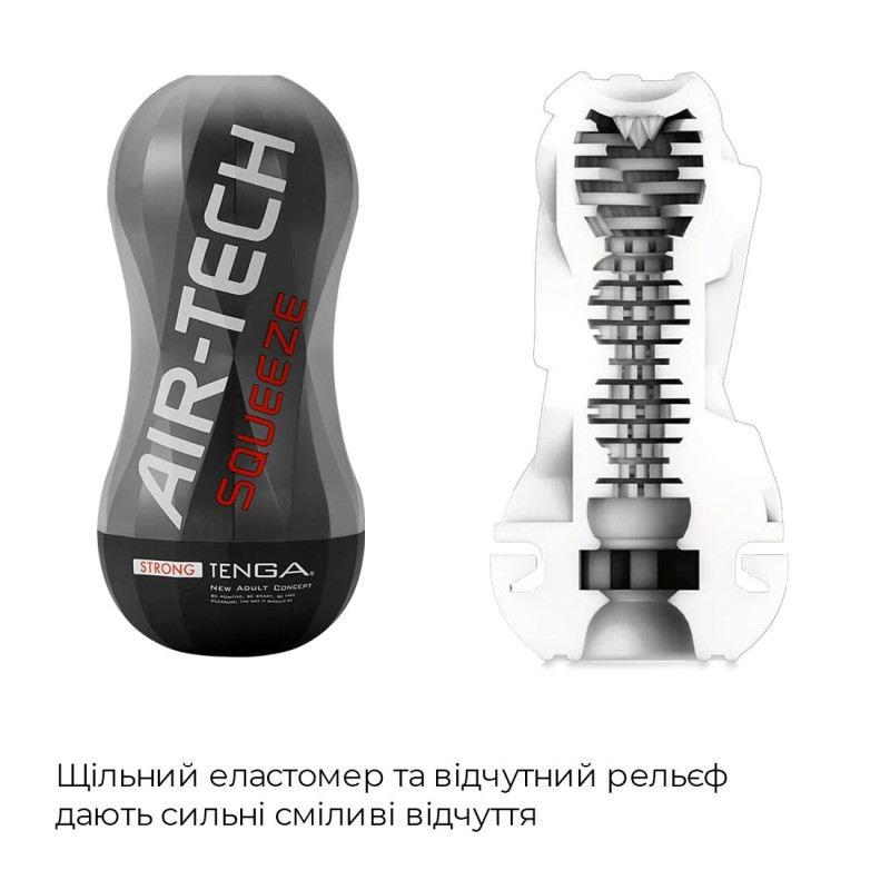 Мастурбатор Tenga Air-Tech Squeeze Strong Мастурбатор Tenga Air-Tech Squeeze Strong