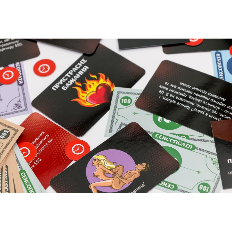 Еротична гра «Сексополія»