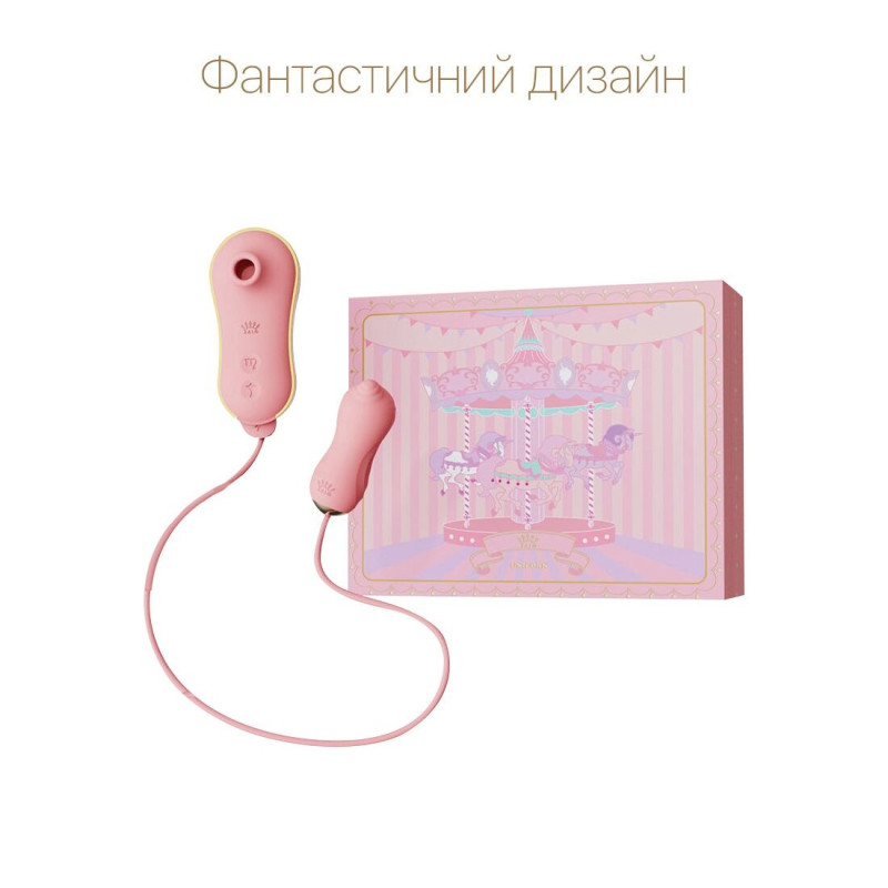 Набір віброяйце та вакуумний стимулятор 2в1 Zalo Unicorn