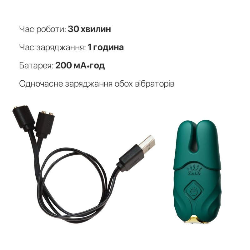 Смарт-вібратор для грудей Zalo - Nave