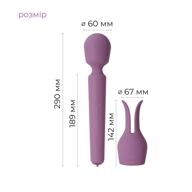 Смарт вибромассажер с подогревом Svakom Emma Neo 2 Смарт вибромассажер с подогревом Svakom Emma Neo 2