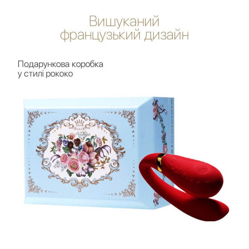 Смарт-вібратор для пар Zalo Fanfan