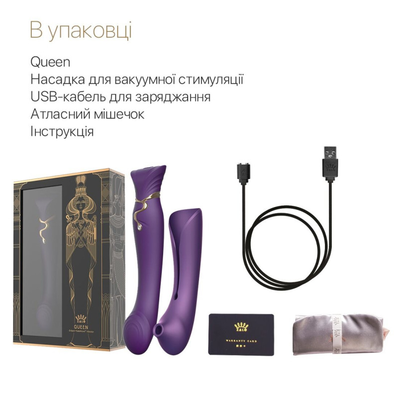 Смарт-вібратор 3в1 з підігрівом Zalo Queen