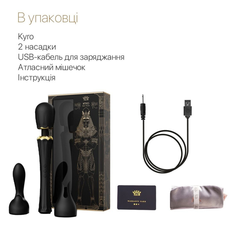 Вибромассажер с насадками Zalo Kyro Wand