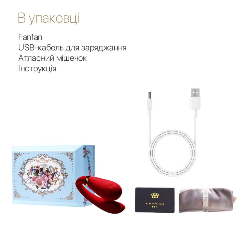 Смарт-вібратор для пар Zalo Fanfan