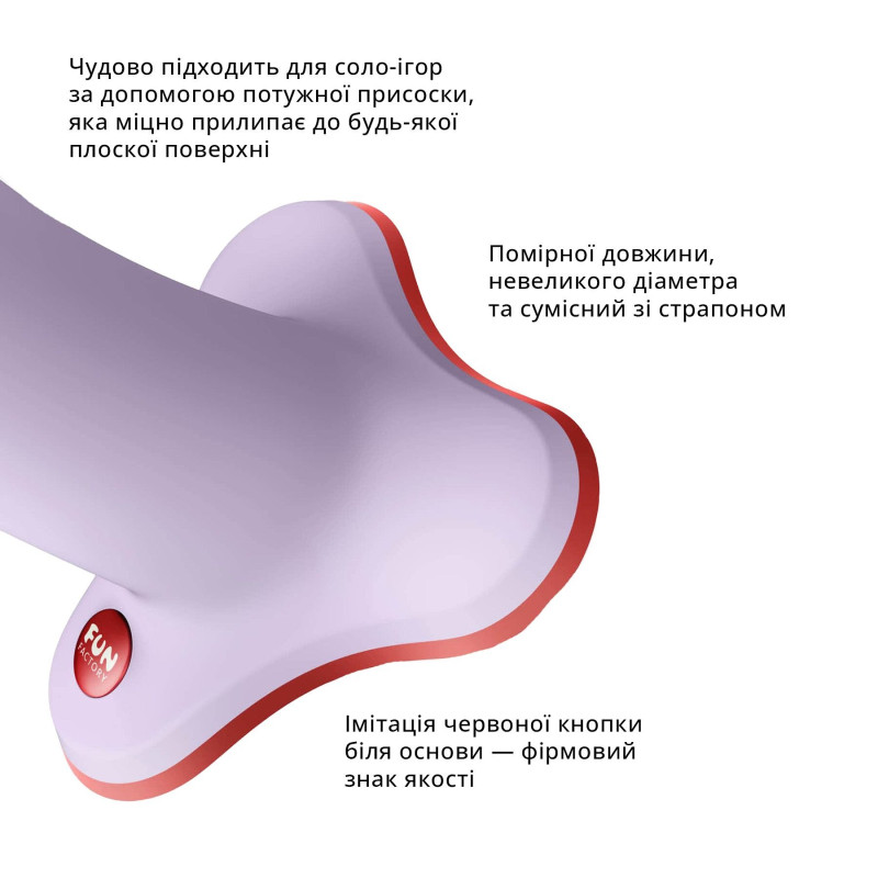 Фалоімітатор вигнутий  Fun Factory AMOR