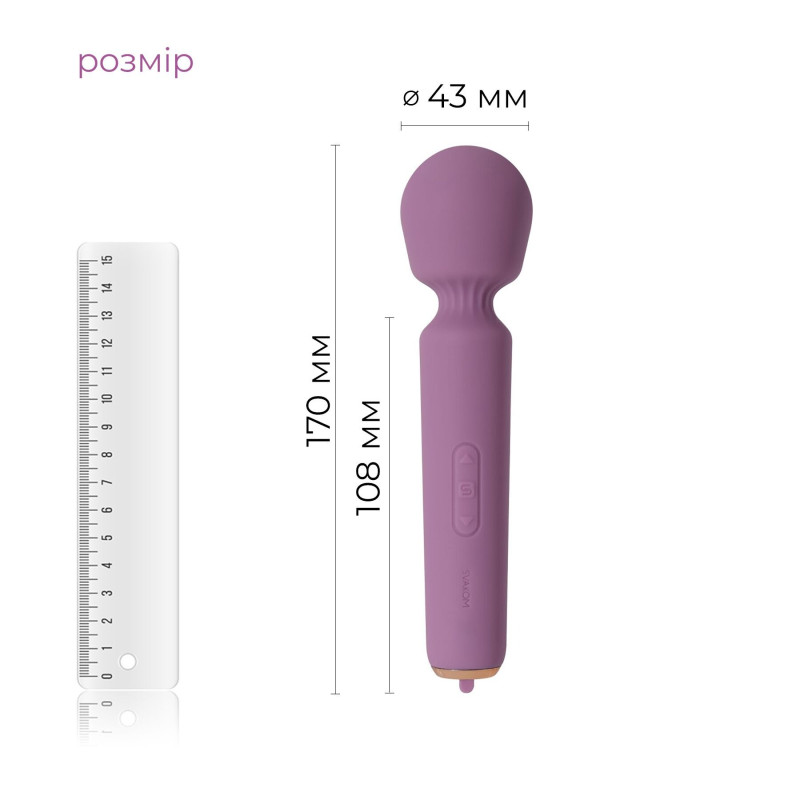 Інтерактивний мінівібромасажер Svakom Mini Emma Neo