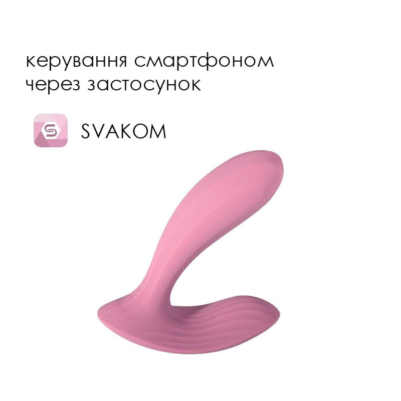 Смарт-вибратор в белье Svakom Erica