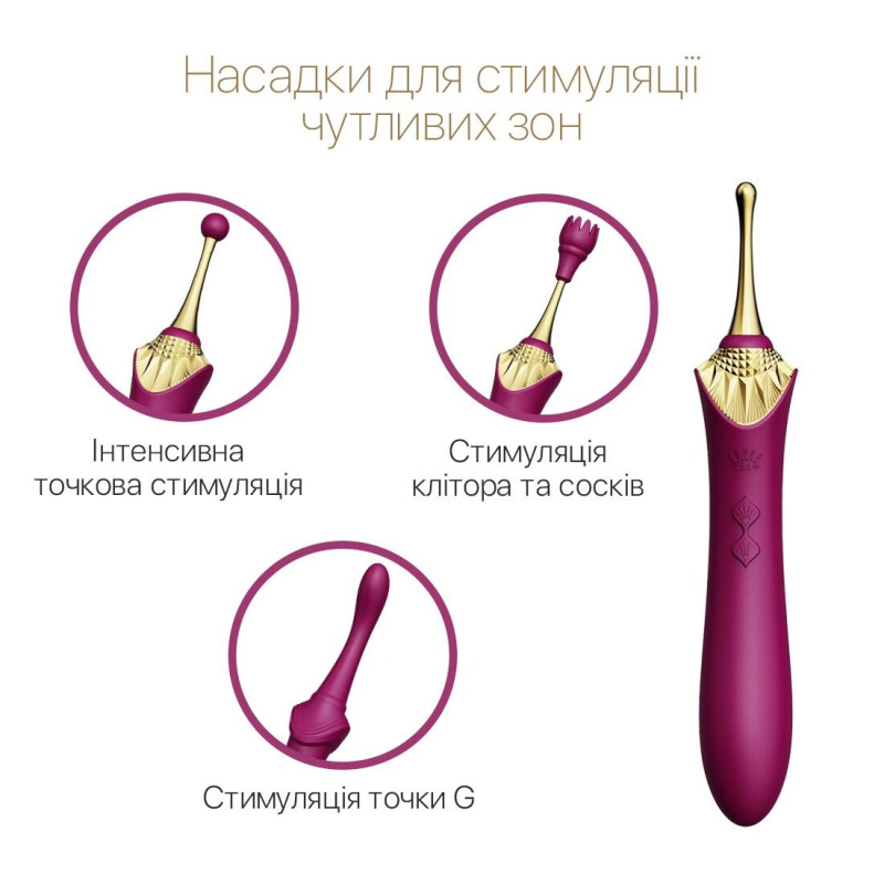 Вагінально-кліторальний вібратор 3 насадки  Zalo — Bess