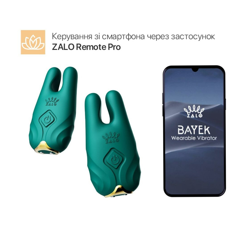 Смарт-вібратор для грудей Zalo - Nave
