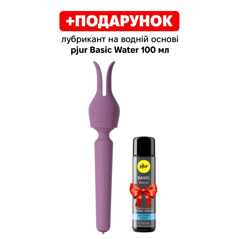 Смарт вибромассажер с подогревом Svakom Emma Neo 2 Смарт вибромассажер с подогревом Svakom Emma Neo 2