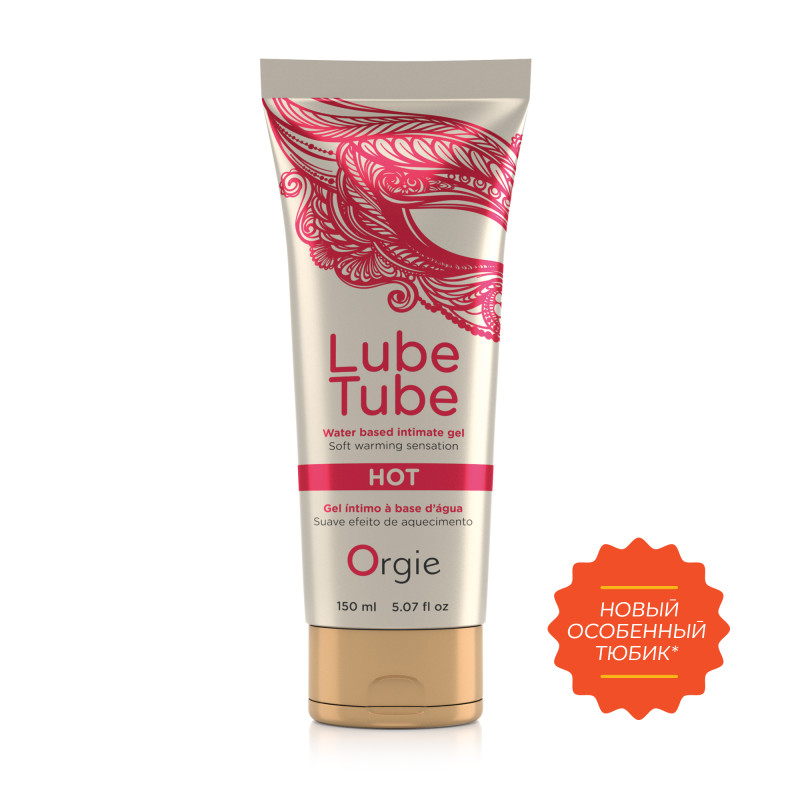 Зігріваюючий лубрикант на водній основі Orgie Lube Tube Hot