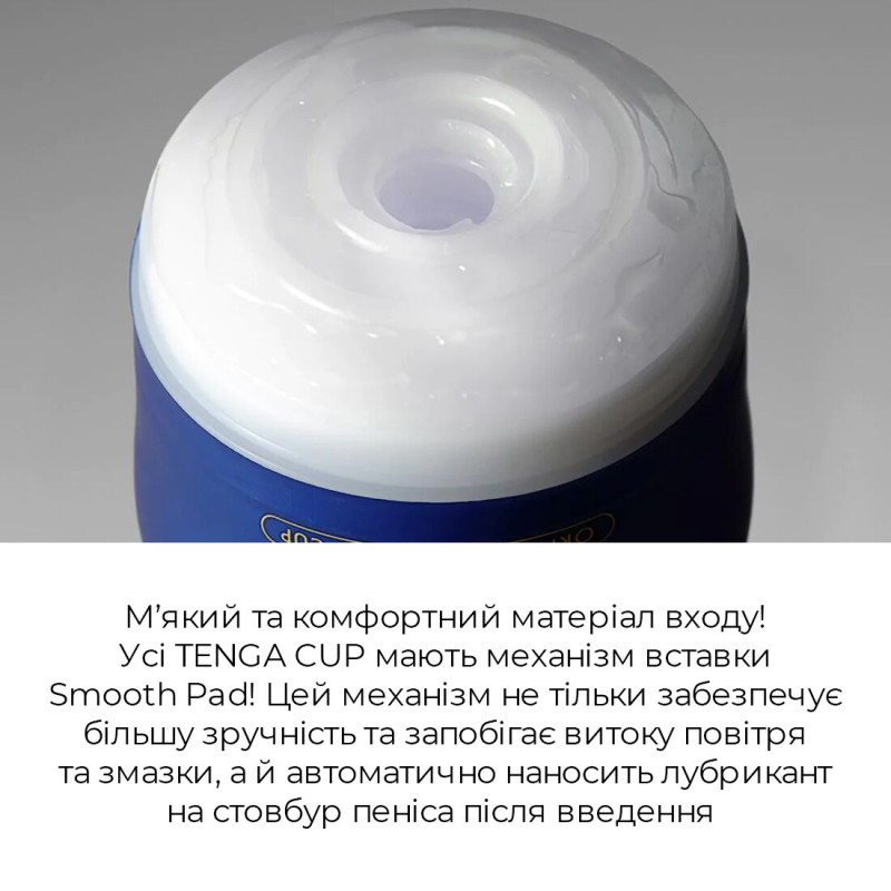 Мастурбатор Tenga Premium Air Flow Cup Мастурбатор Tenga Premium Air Flow Cup