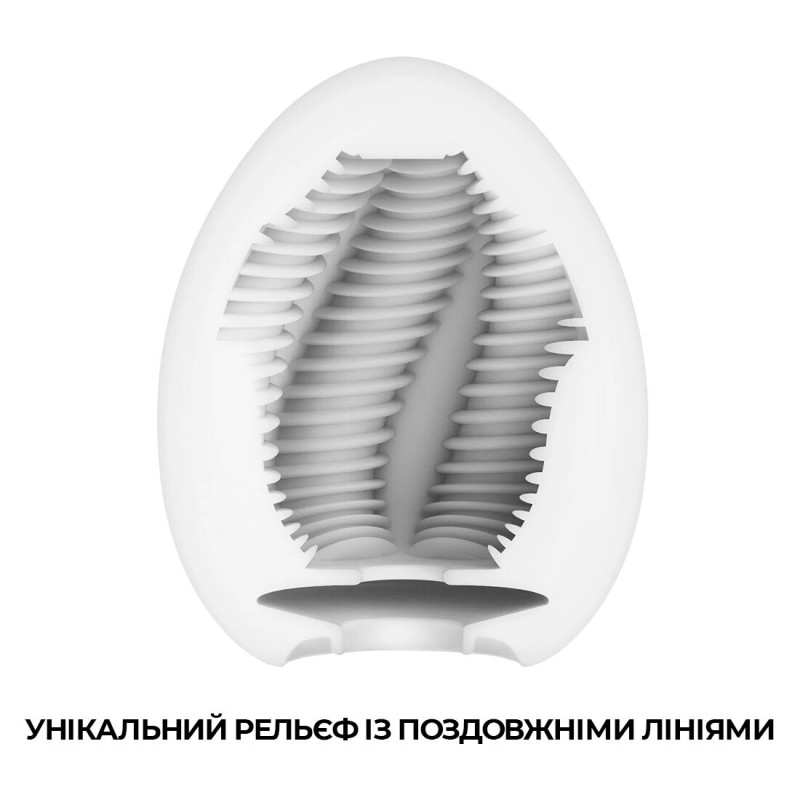 Мастурбатор-яйце Tenga Egg Tube