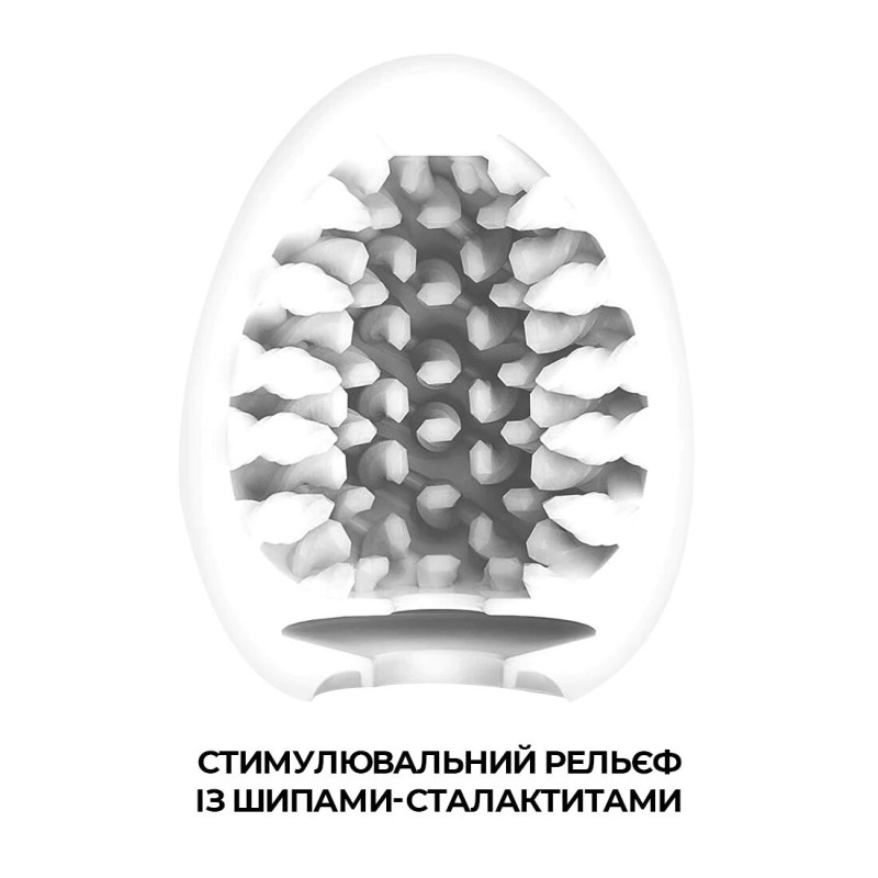 Мастурбатор-яйцо Tenga Egg Brush Мастурбатор-яйцо Tenga Egg Brush