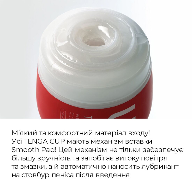 Мастурбатор Tenga US Deep Throat (Original Vacuum) Cup Мастурбатор Tenga US Deep Throat (Original Vacuum) Cup