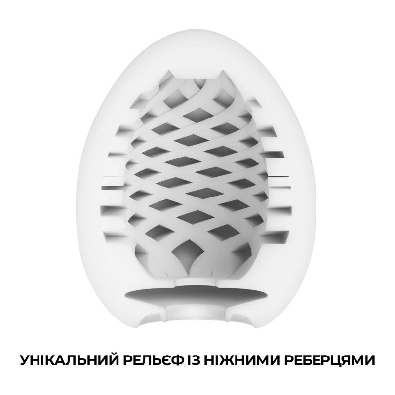 Мастурбатор-яйце Tenga Egg Mesh