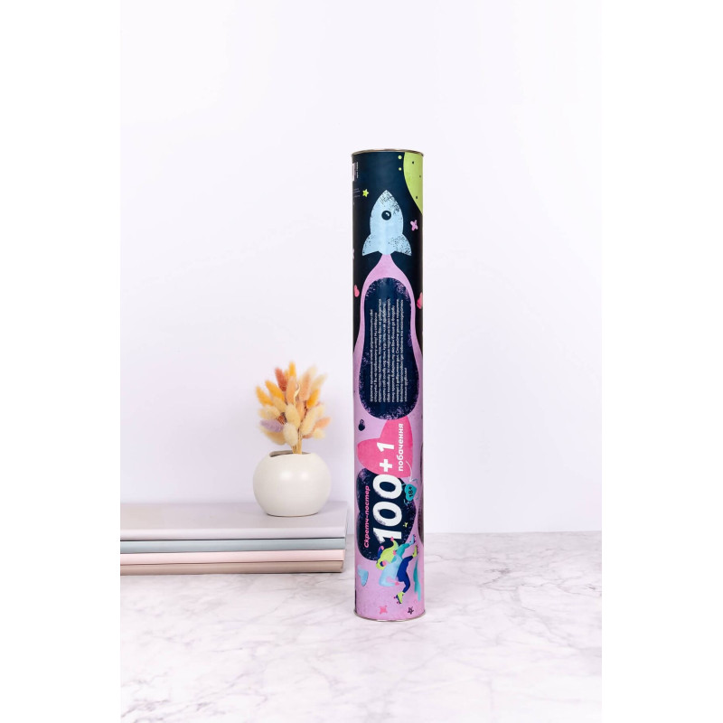 Скретч постер «100+1 побачення»