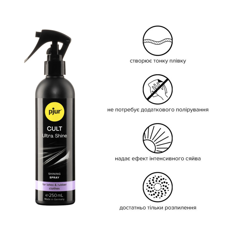 Спрей для ухода за одеждой из резины и латекса Pjur Cult Ultra Shine