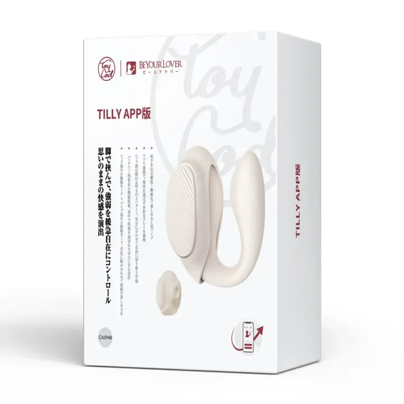 Вібратор 3-в-1 BeYourLover TILLY з вакуумом, додатком, пульсацією та управлінням стисканням