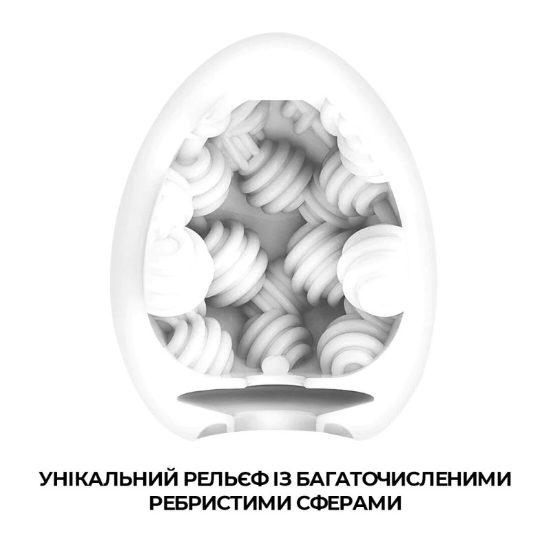 Мастурбатор-яйце Tenga Egg Sphere Мастурбатор-яйце Tenga Egg Sphere