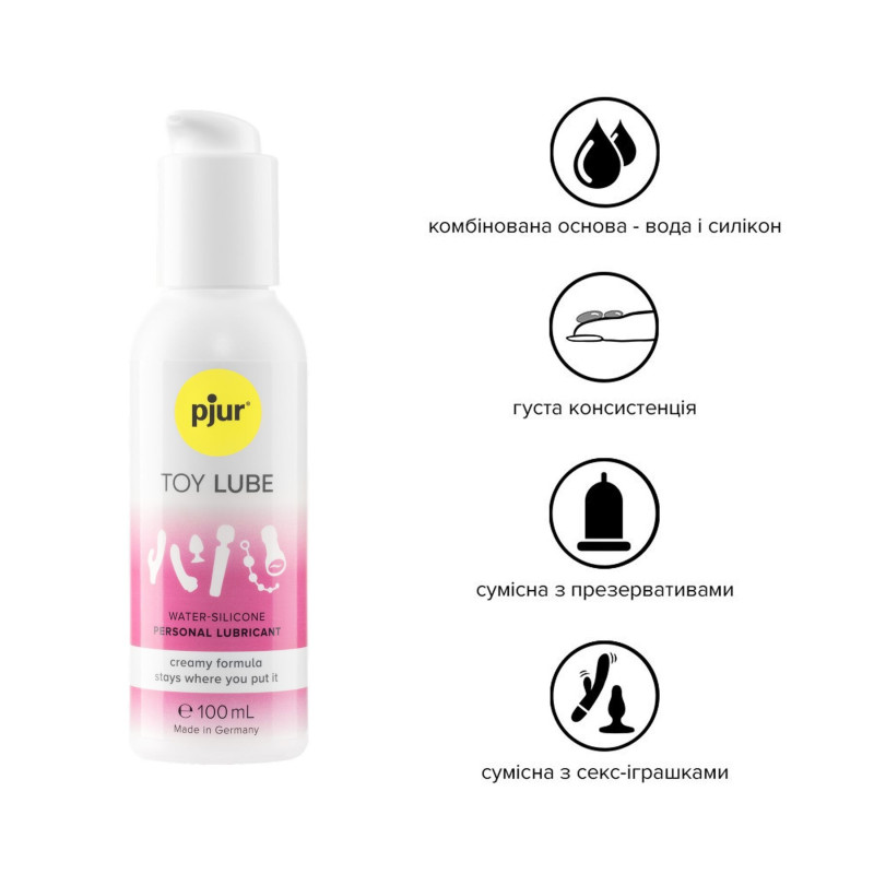 Крем-лубрикант на водно-силиконовой основе Pjur Toy Lube