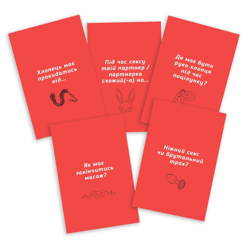 Еротична бліцгра «ВульГарно» для пари Еротична бліцгра «ВульГарно» для пари