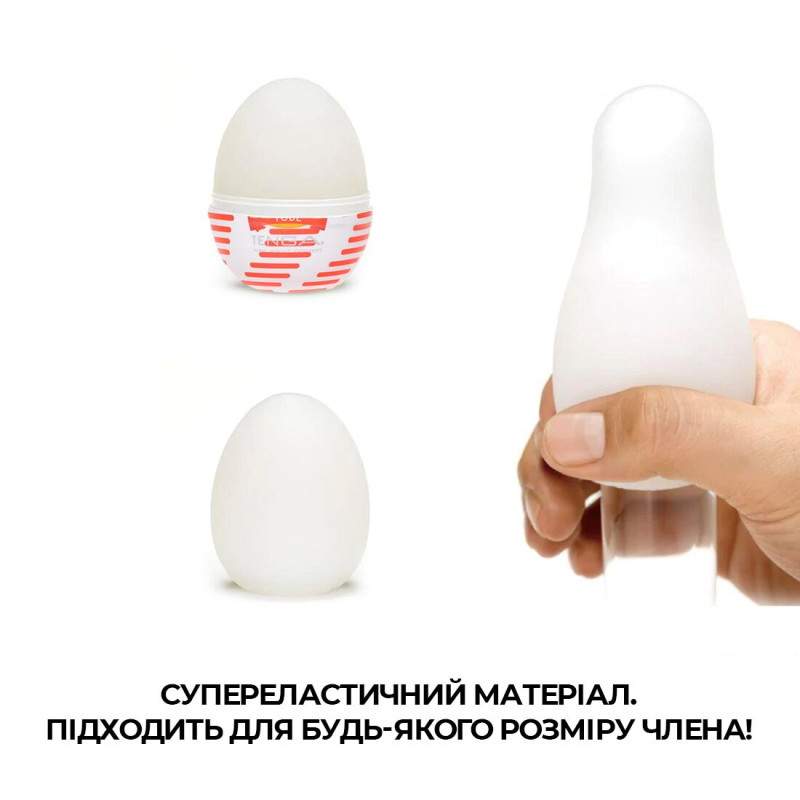 Мастурбатор-яйце Tenga Egg Tube
