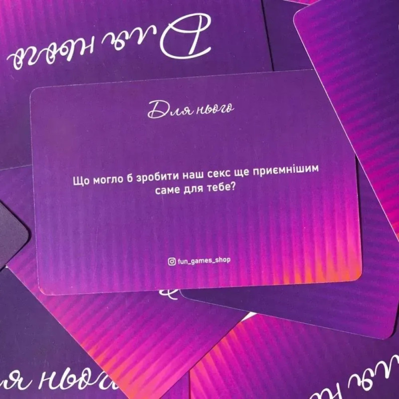 Настільна гра Fun Games Shop Ти + Я: Відверто про секс Настільна гра Fun Games Shop Ти + Я: Відверто про секс