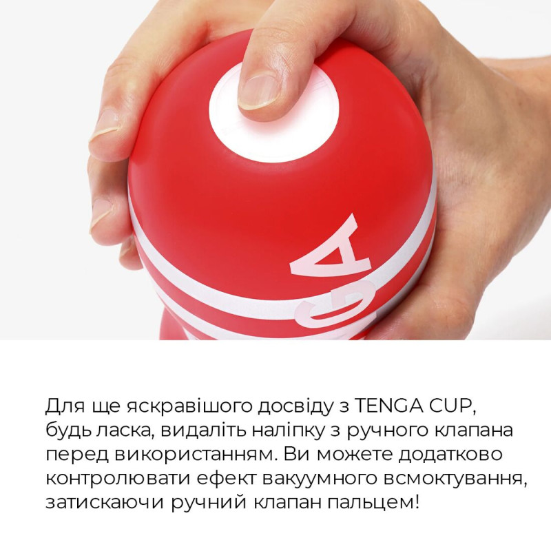 Мастурбатор Tenga US Deep Throat (Original Vacuum) Cup Мастурбатор Tenga US Deep Throat (Original Vacuum) Cup