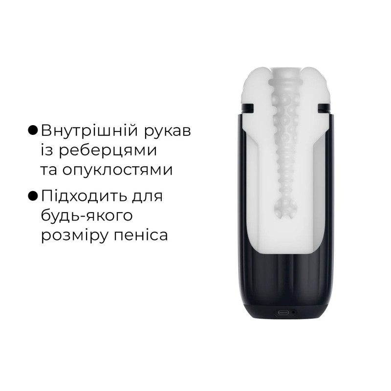 Интерактивный смарт-мастурбатор с вибрацией и посасыванием Svakom Sam Neo 2 Pro