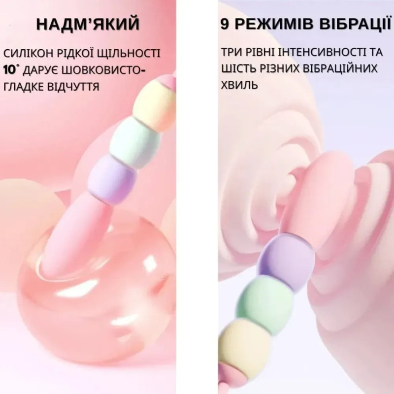 Вібратор конструктор BeYourLover Magic Candy