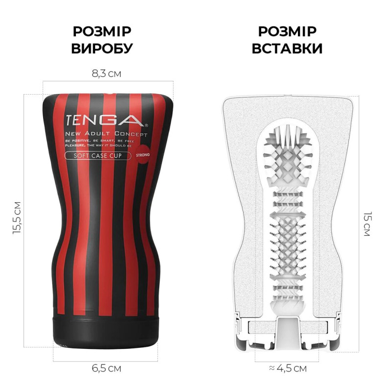 Мастурбатор Tenga Soft Case Cup Strong Мастурбатор Tenga Soft Case Cup Strong