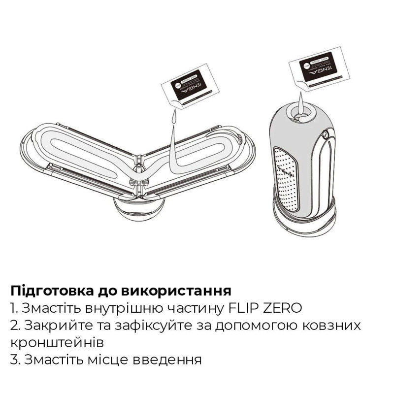 Мастурбатор Tenga Flip Zero Gravity White Мастурбатор Tenga Flip Zero Gravity White