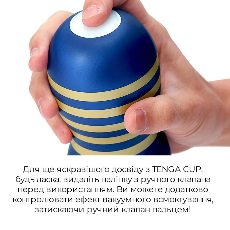 Мастурбатор Tenga Premium Soft Case Cup Мастурбатор Tenga Premium Soft Case Cup