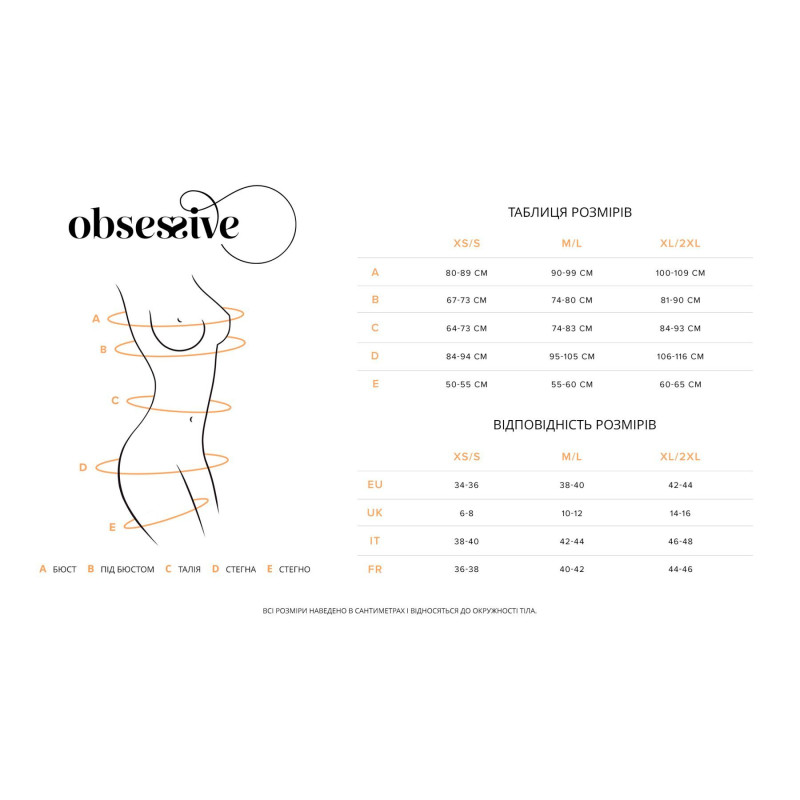 Панчохи Obsessive Nutris stockings Панчохи Obsessive Nutris stockings