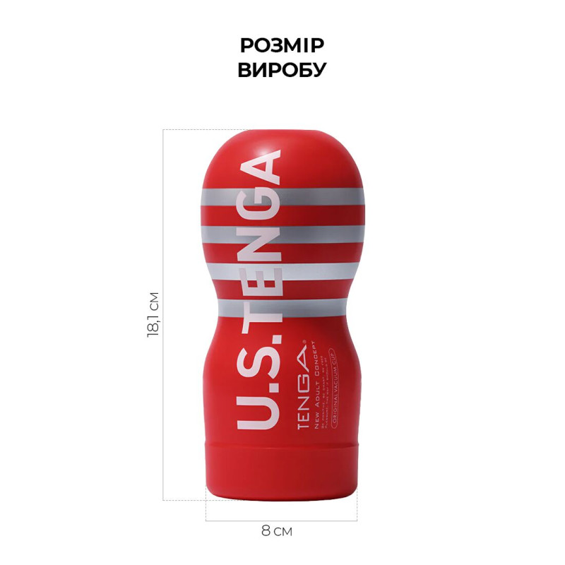 Мастурбатор Tenga US Deep Throat (Original Vacuum) Cup Мастурбатор Tenga US Deep Throat (Original Vacuum) Cup