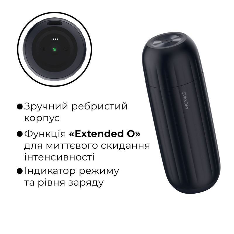 Интерактивный смарт-мастурбатор с вибрацией и посасыванием Svakom Sam Neo 2 Pro