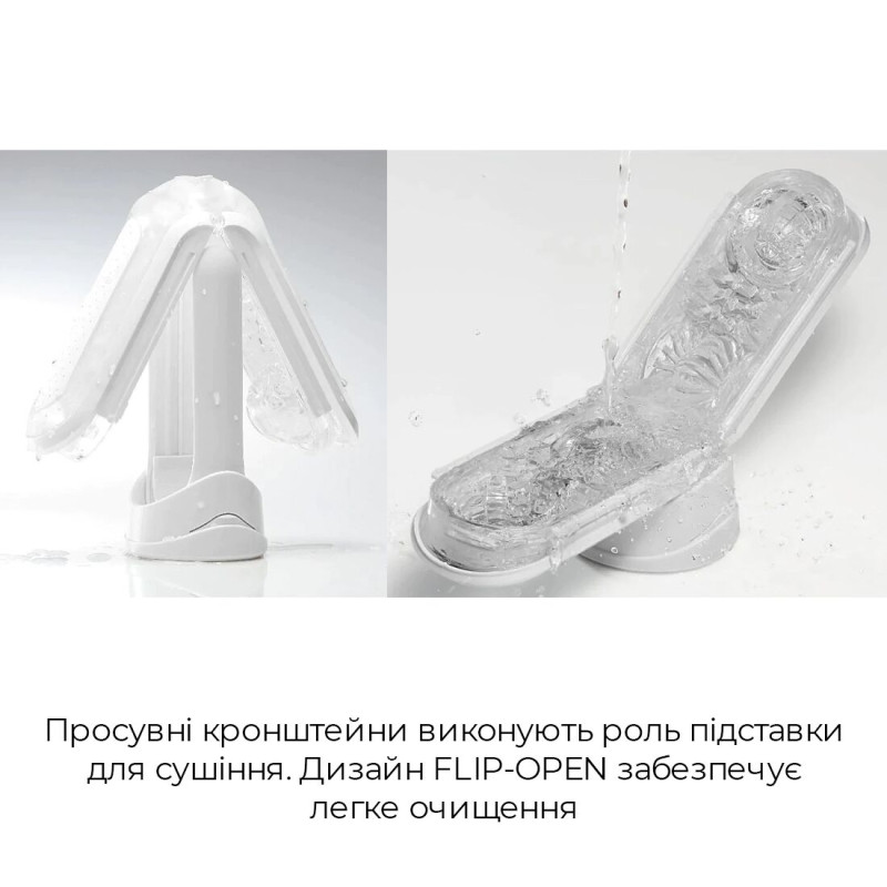 Мастурбатор Tenga Flip Zero Gravity White Мастурбатор Tenga Flip Zero Gravity White