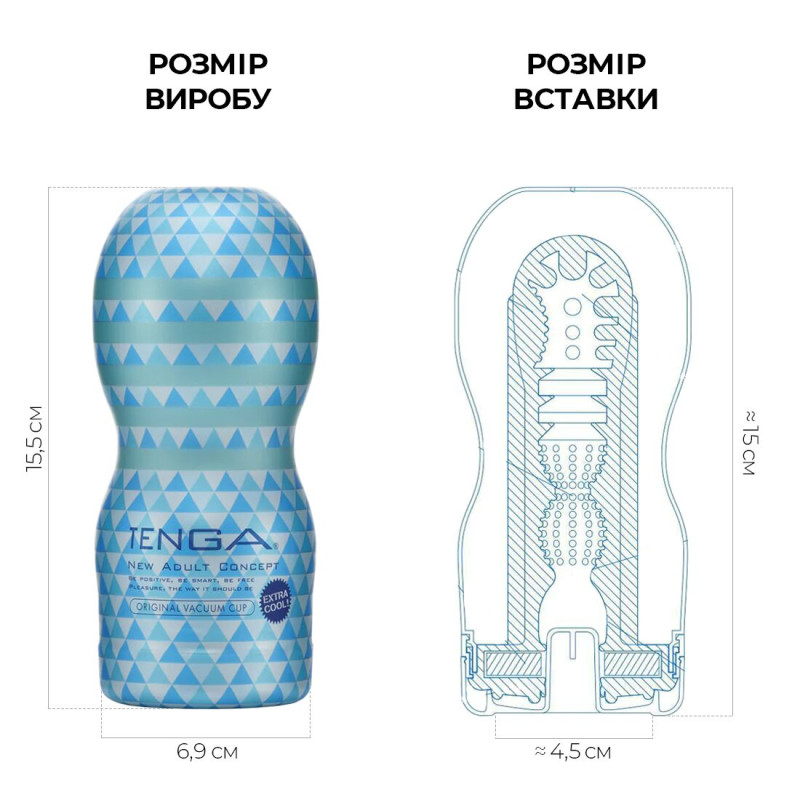 Мастурбатор Tenga Deep Throat Cup Extra Cool з охолоджувальним лубрикантом Мастурбатор Tenga Deep Throat Cup Extra Cool з охолоджувальним лубрикантом